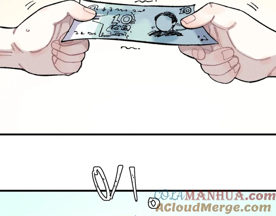 俺哥来自深山 - 第122话 小吃街的妖精 - 第25张图