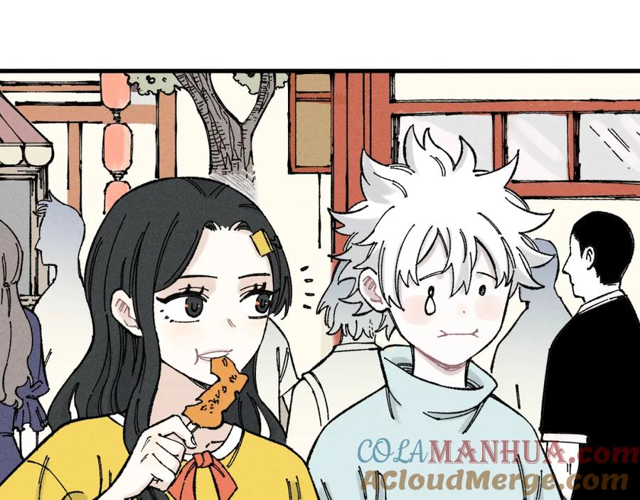 俺哥来自深山 - 第122话 小吃街的妖精 - 第16张图