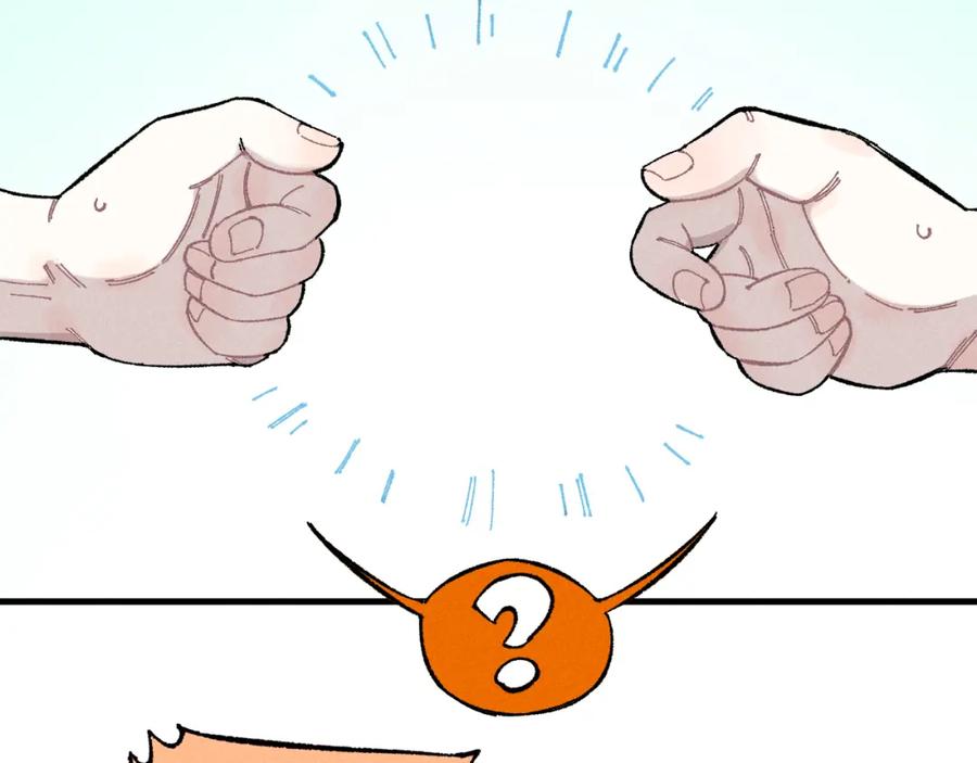 俺哥来自深山 - 第122话 小吃街的妖精 - 第26张图