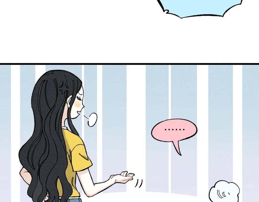 俺哥来自深山 - 第122话 小吃街的妖精 - 第42张图