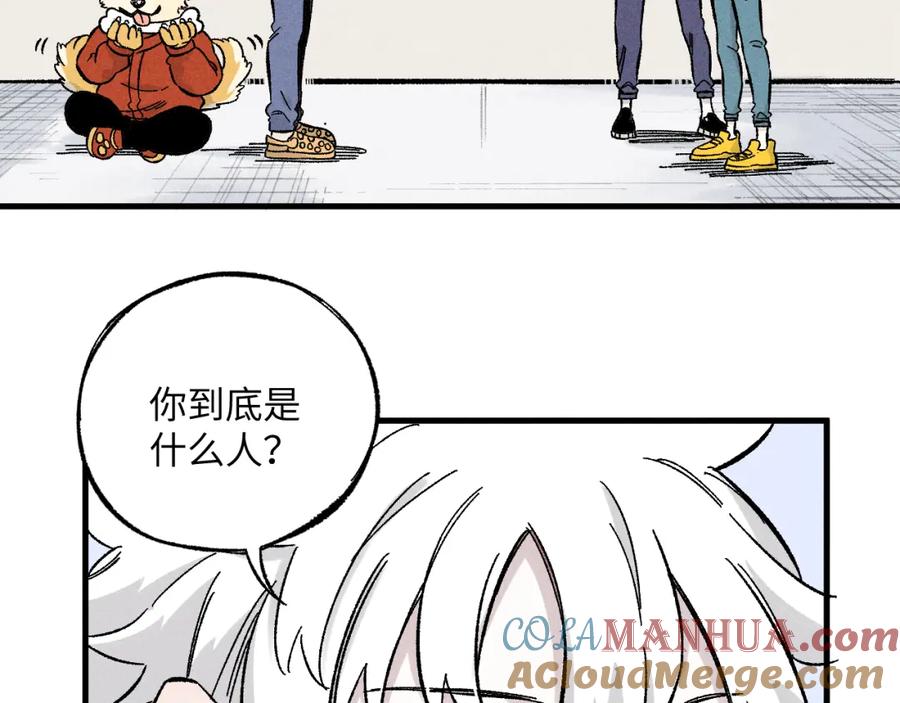 俺哥来自深山 - 第123回 异能管理局 - 第16张图