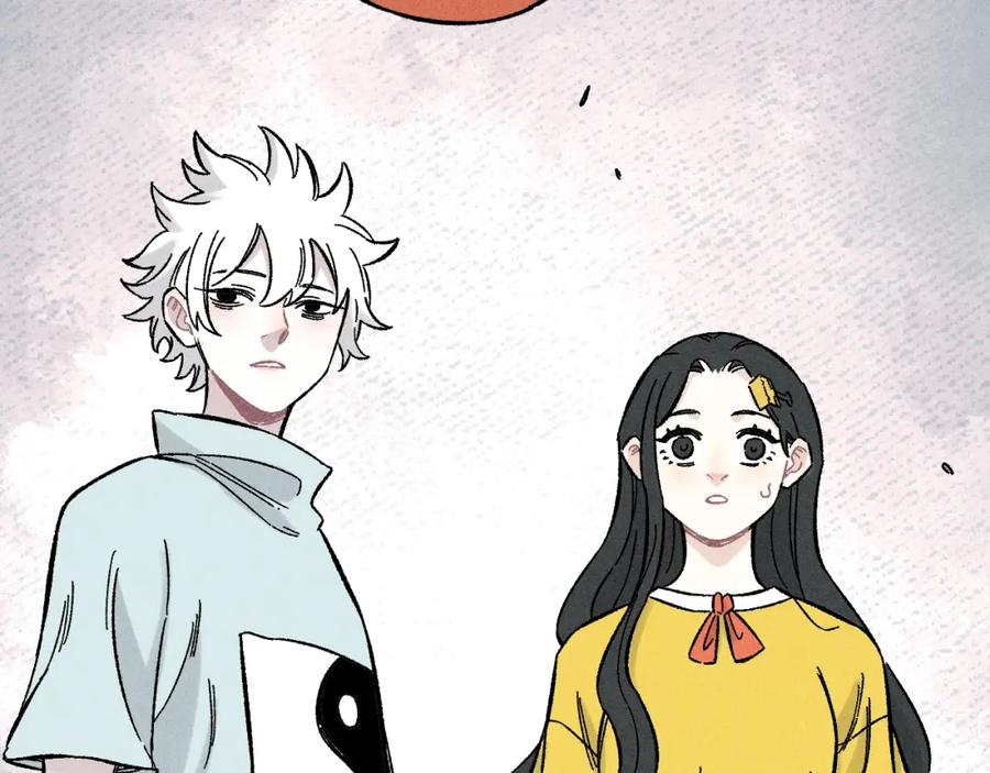 俺哥来自深山 - 第123回 异能管理局 - 第42张图