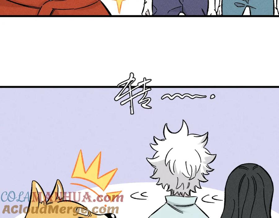 俺哥来自深山 - 第123回 异能管理局 - 第55张图