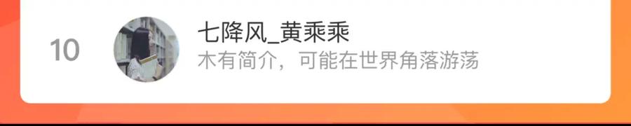 俺哥来自深山 - 第123回 异能管理局 - 第90张图