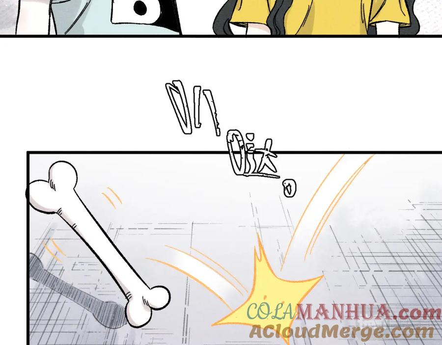 俺哥来自深山 - 第123回 异能管理局 - 第43张图