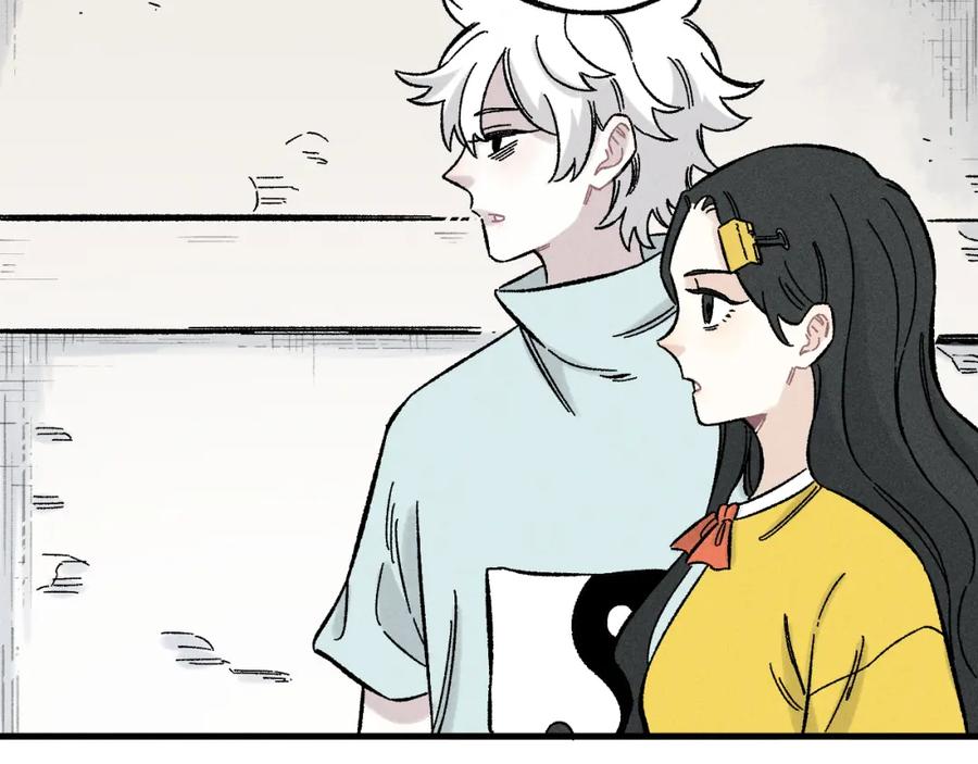 俺哥来自深山 - 第123回 异能管理局 - 第39张图