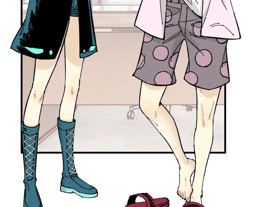 俺哥来自深山 - 第124话 邀请 - 第17张图