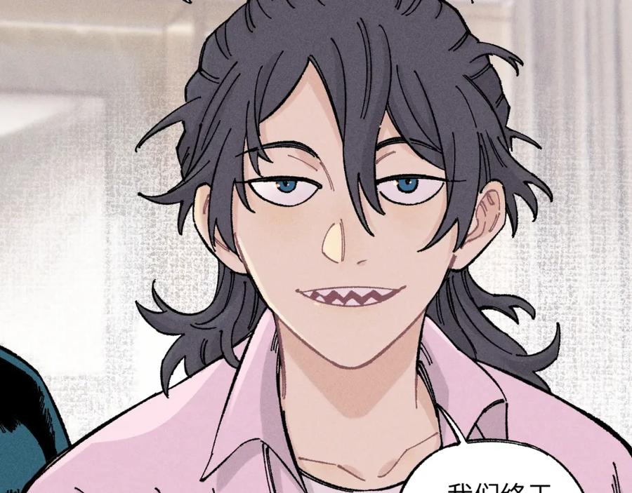 俺哥来自深山 - 第124话 邀请 - 第36张图