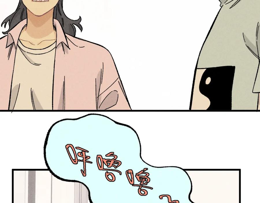 俺哥来自深山 - 第125话 万灵解放 - 第78张图