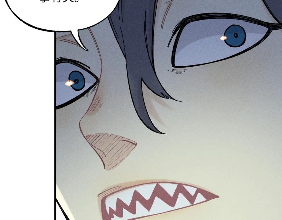 俺哥来自深山 - 第125话 万灵解放 - 第38张图