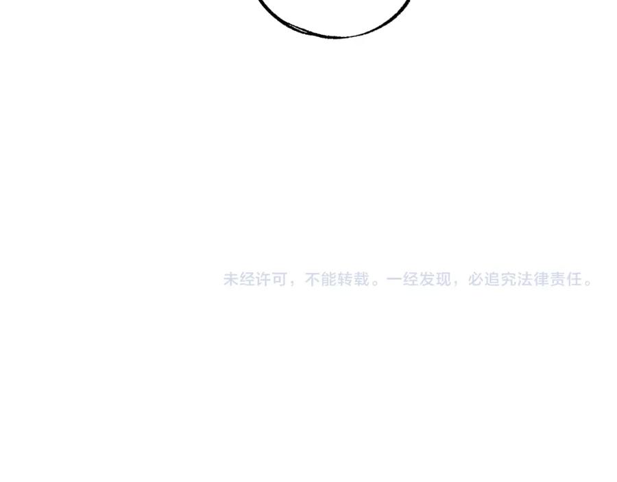 俺哥来自深山 - 第125话 万灵解放 - 第98张图