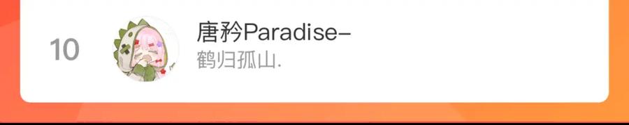 俺哥来自深山 - 第125话 万灵解放 - 第102张图