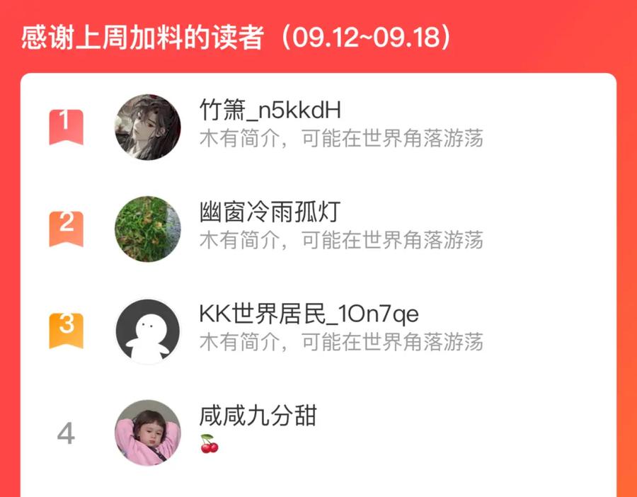 俺哥来自深山 - 第125话 万灵解放 - 第100张图