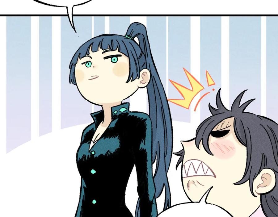 俺哥来自深山 - 第125话 万灵解放 - 第62张图