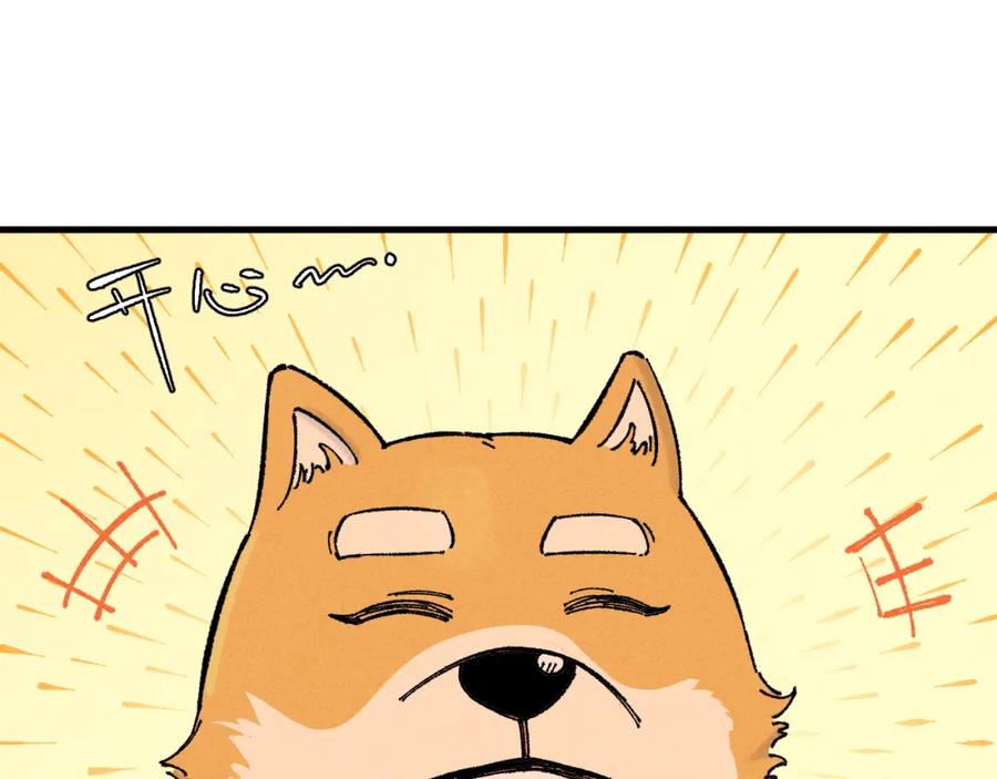 俺哥来自深山 - 第126话 签约完成 - 第64张图