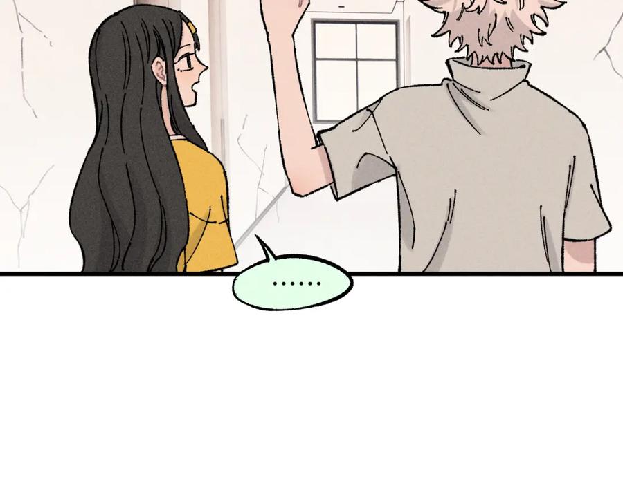 俺哥来自深山 - 第126话 签约完成 - 第79张图