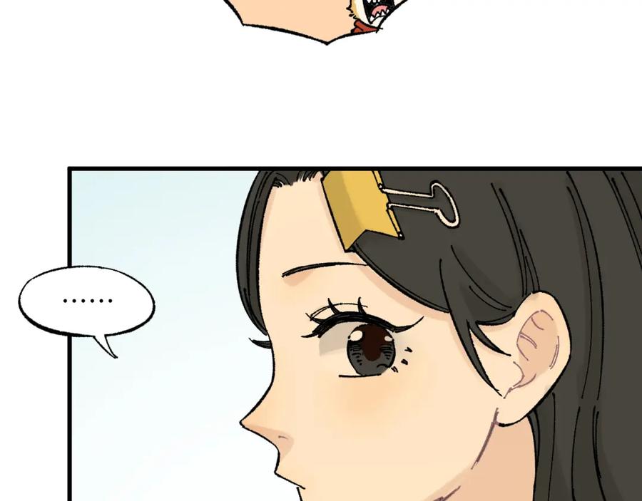 俺哥来自深山 - 第126话 签约完成 - 第14张图