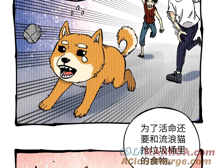 俺哥来自深山 - 第126话 签约完成 - 第33张图