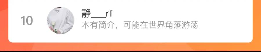 俺哥来自深山 - 第126话 签约完成 - 第98张图