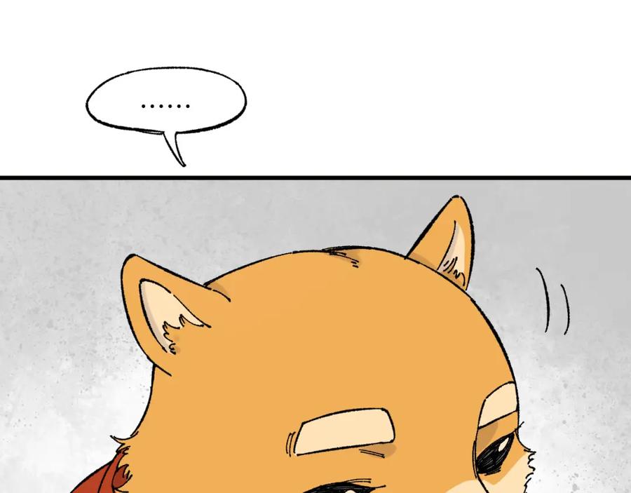 俺哥来自深山 - 第126话 签约完成 - 第20张图