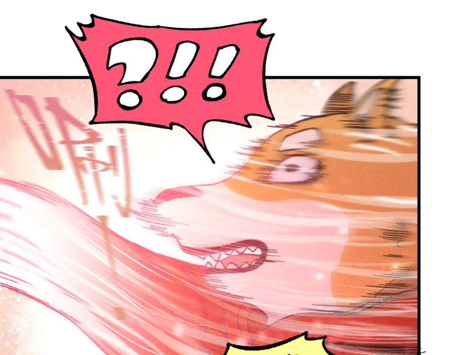 俺哥来自深山 - 第126话 签约完成 - 第66张图