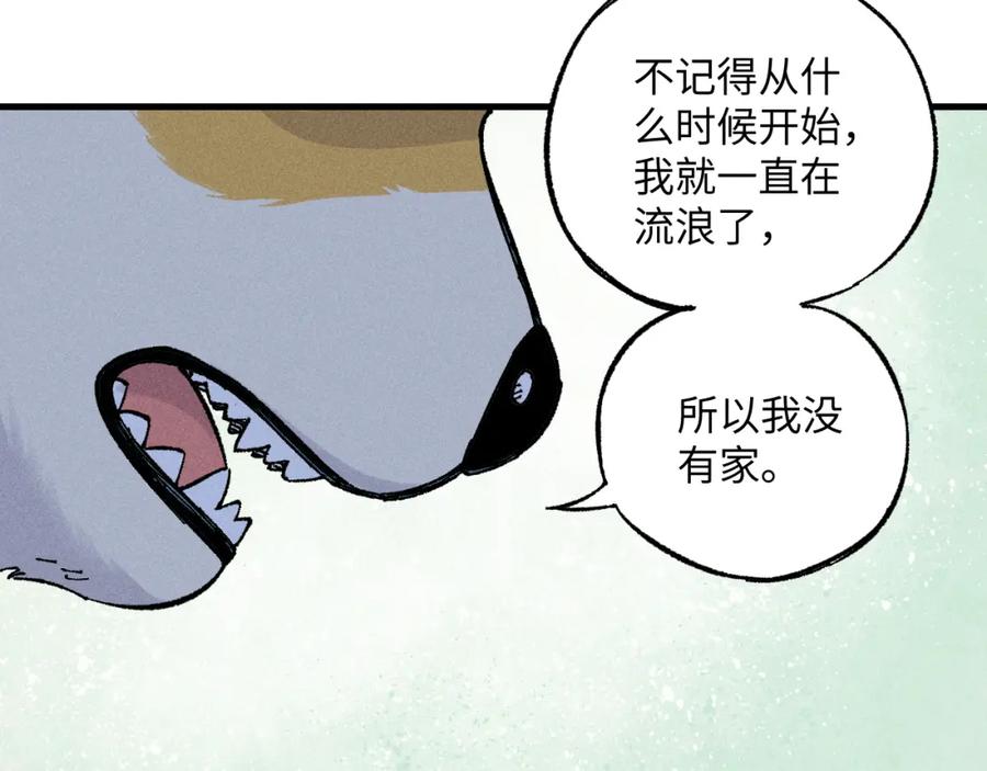 俺哥来自深山 - 第126话 签约完成 - 第30张图