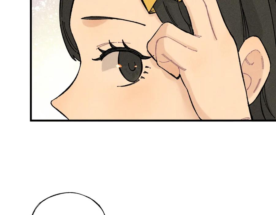 俺哥来自深山 - 第126话 签约完成 - 第56张图