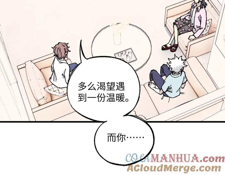 俺哥来自深山 - 第126话 签约完成 - 第37张图