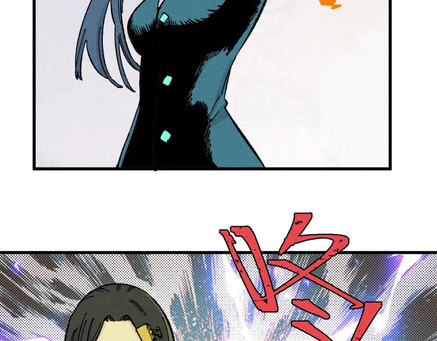 俺哥来自深山 - 第126话 签约完成 - 第51张图