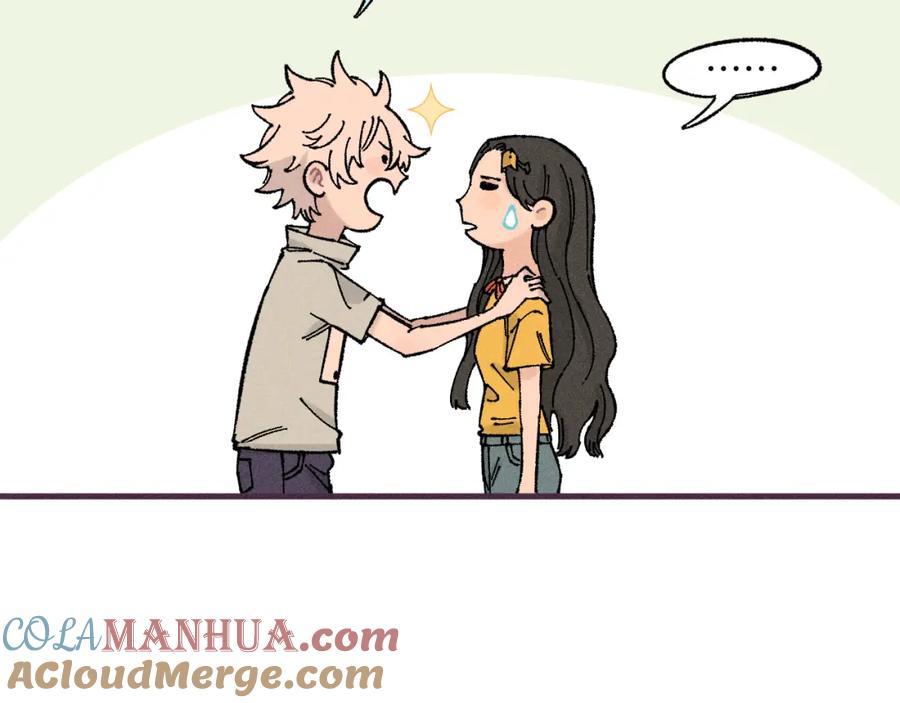 俺哥来自深山 - 第126话 签约完成 - 第93张图