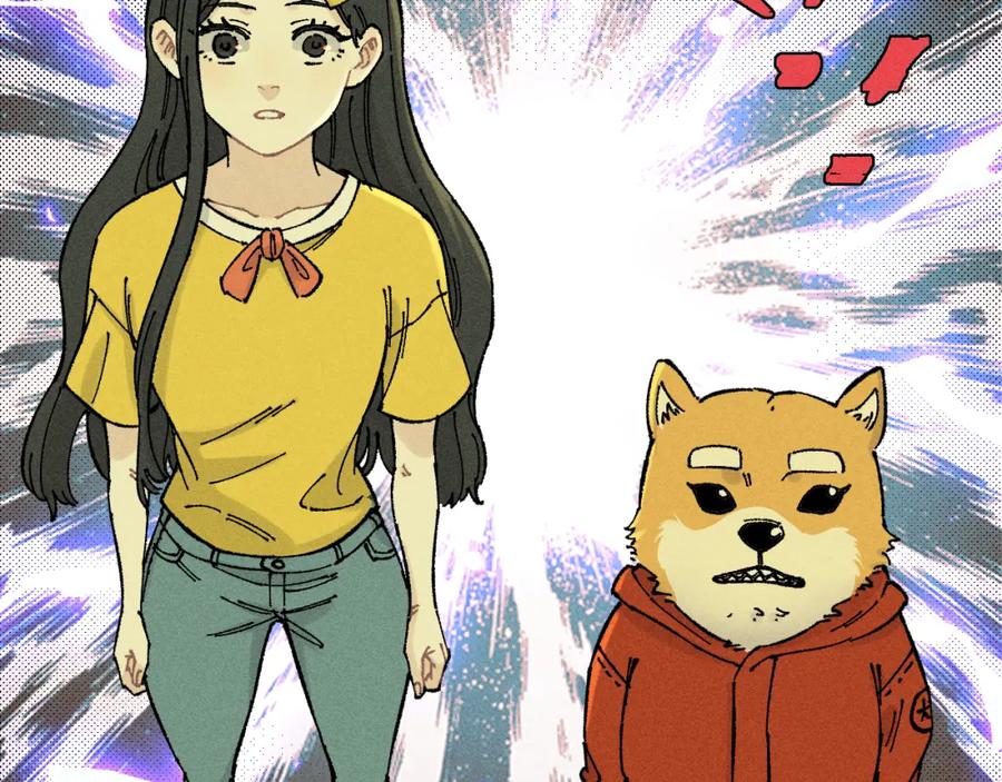 俺哥来自深山 - 第126话 签约完成 - 第52张图