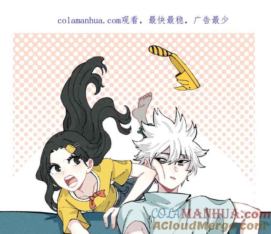 俺哥来自深山 - 第126话 签约完成 - 第1张图