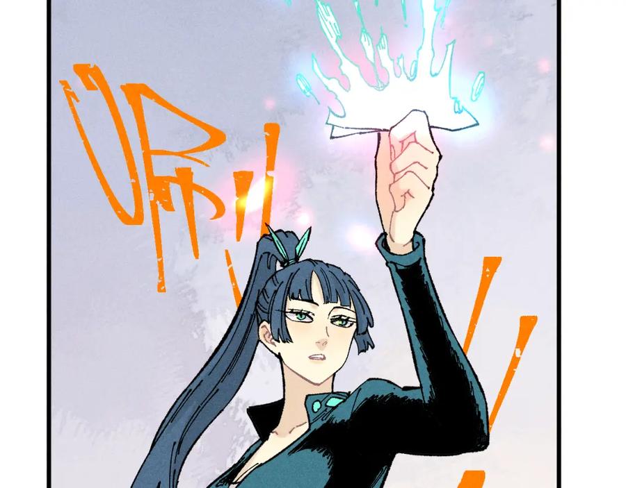 俺哥来自深山 - 第126话 签约完成 - 第50张图