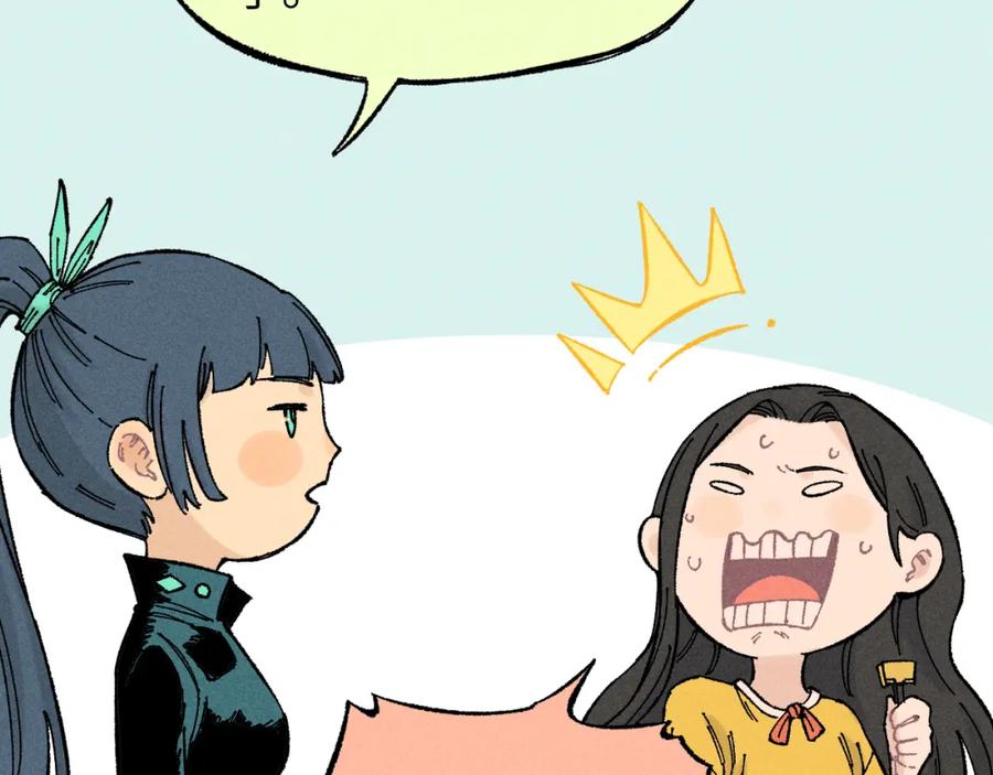 俺哥来自深山 - 第126话 签约完成 - 第70张图