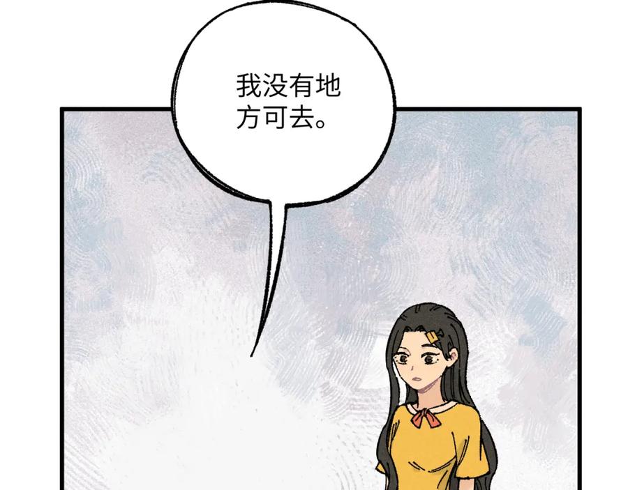 俺哥来自深山 - 第126话 签约完成 - 第28张图