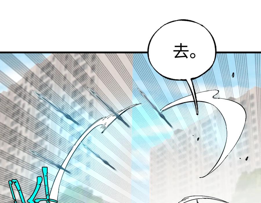 俺哥来自深山 - 第127话 朋友们的日常 - 第38张图