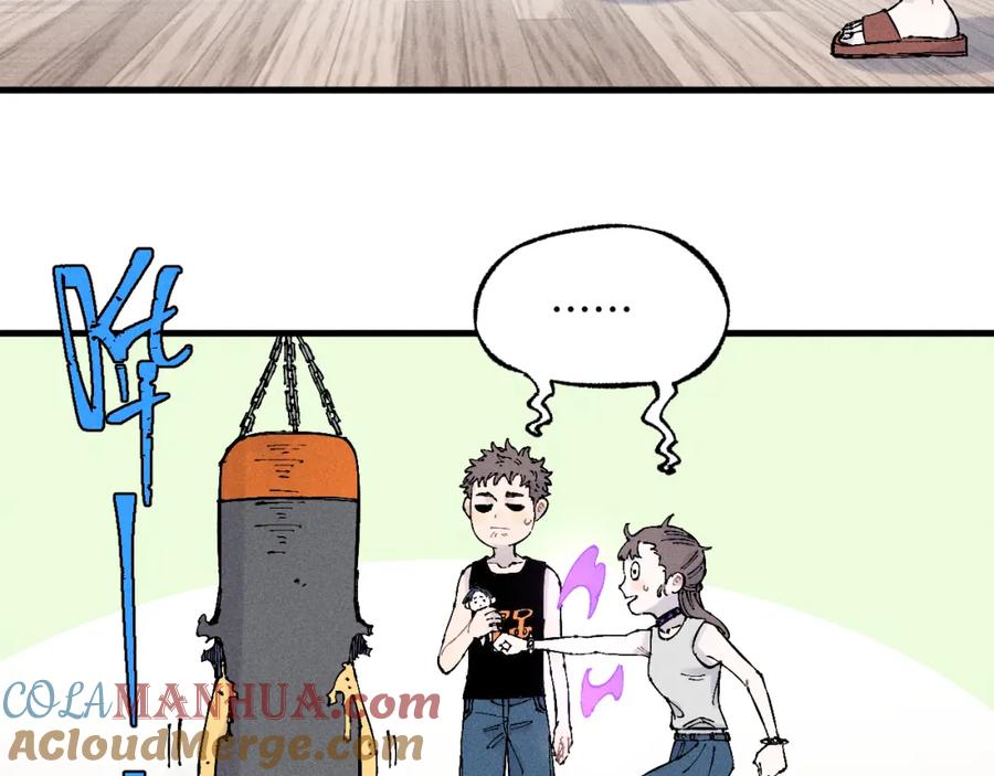 俺哥来自深山 - 第127话 朋友们的日常 - 第21张图