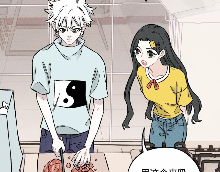 俺哥来自深山 - 第127话 朋友们的日常 - 第87张图