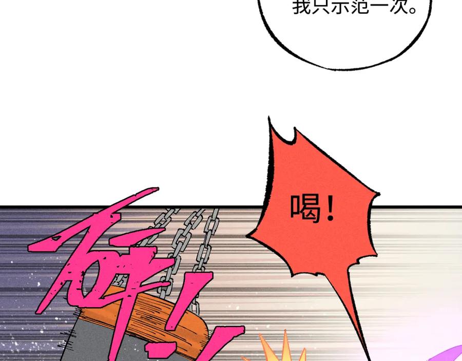 俺哥来自深山 - 第127话 朋友们的日常 - 第19张图