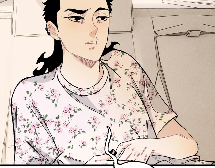 俺哥来自深山 - 第127话 朋友们的日常 - 第75张图