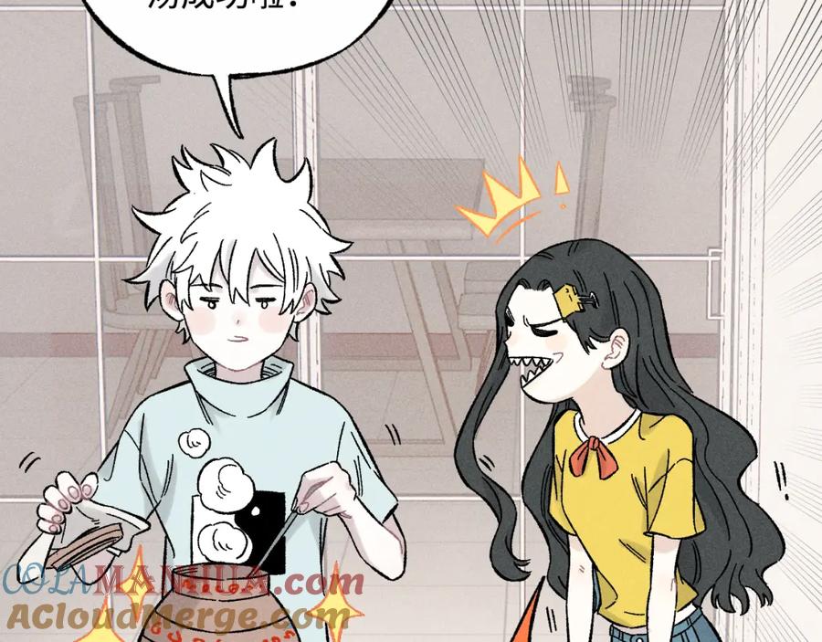 俺哥来自深山 - 第127话 朋友们的日常 - 第97张图