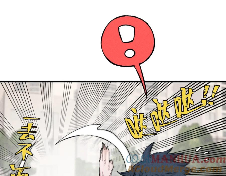 俺哥来自深山 - 第127话 朋友们的日常 - 第41张图