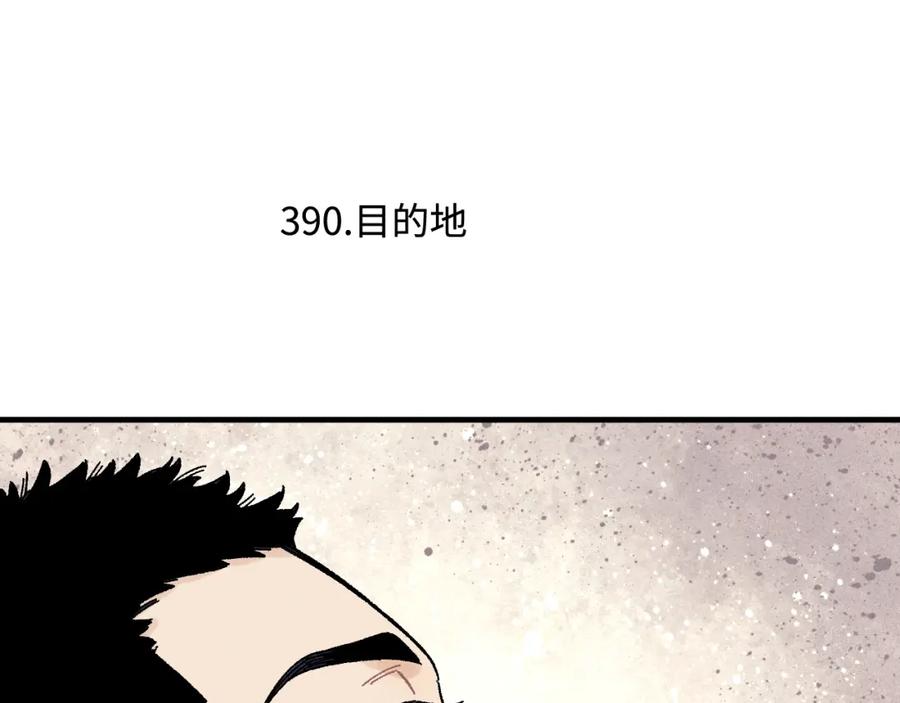 俺哥来自深山 - 第127话 朋友们的日常 - 第64张图