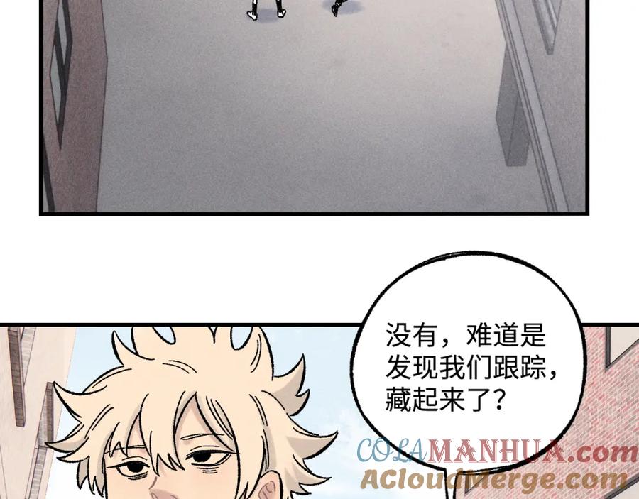 俺哥来自深山 - 第128话 灾灵现身 - 第28张图