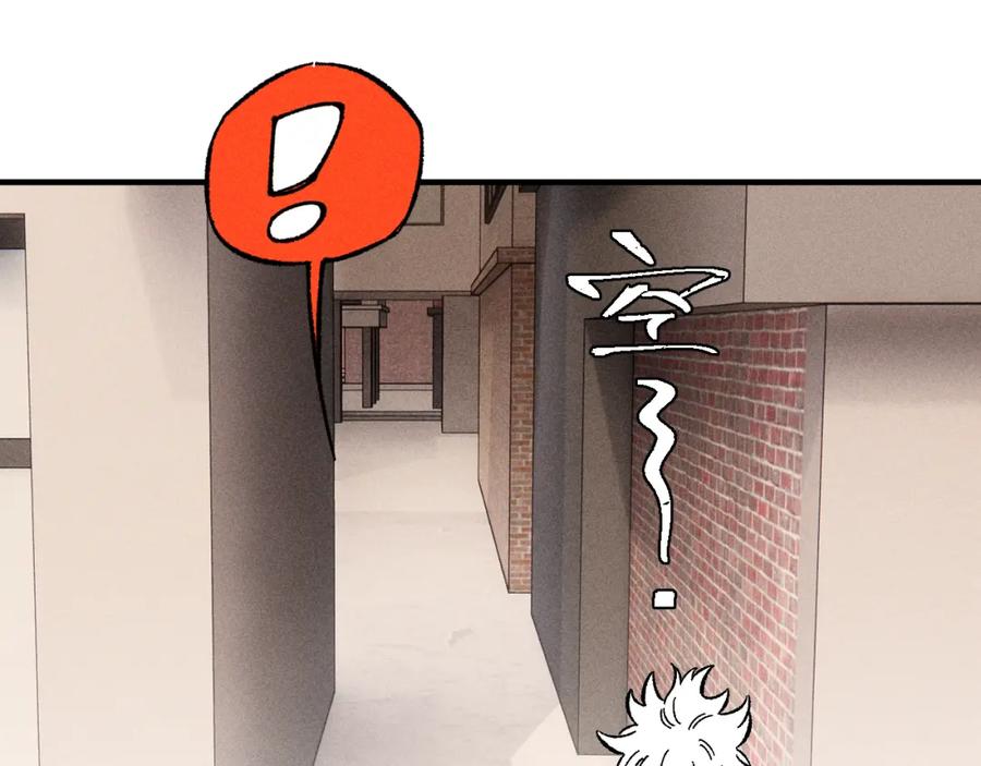 俺哥来自深山 - 第128话 灾灵现身 - 第24张图