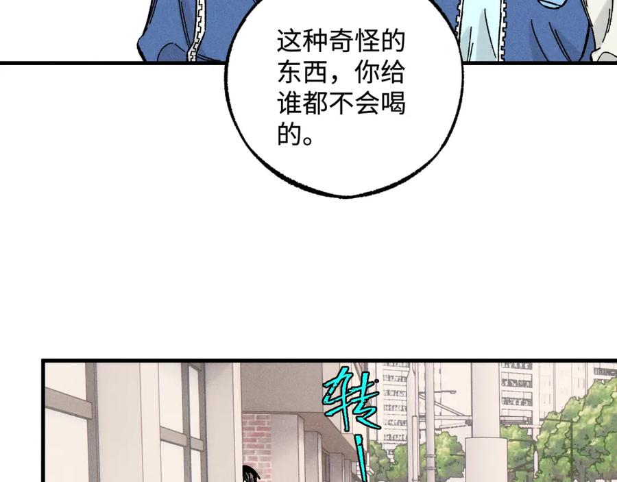 俺哥来自深山 - 第128话 灾灵现身 - 第20张图