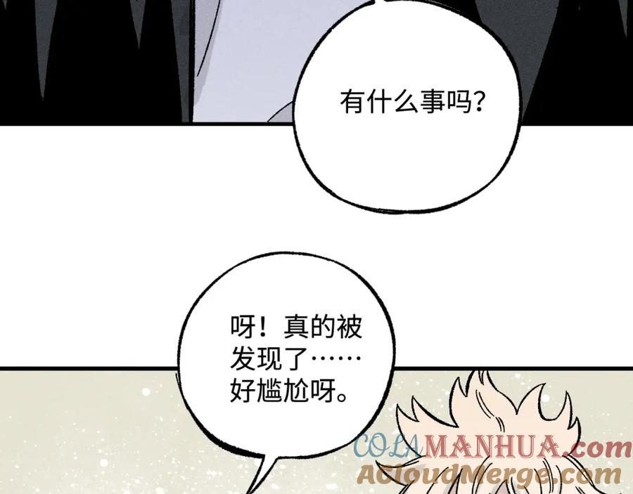 俺哥来自深山 - 第128话 灾灵现身 - 第34张图