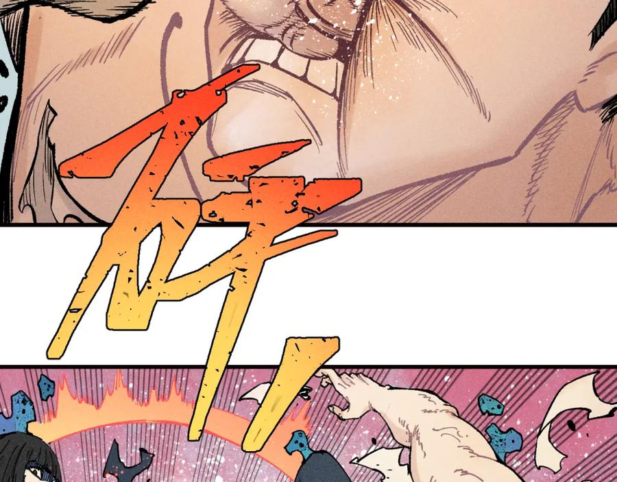 俺哥来自深山 - 第128话 灾灵现身 - 第66张图