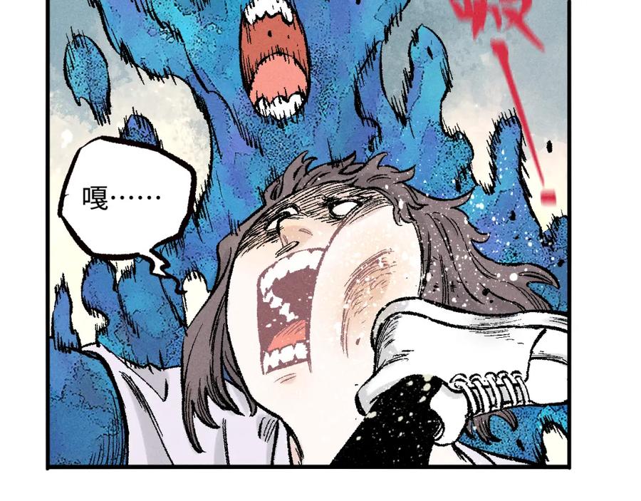 俺哥来自深山 - 第128话 灾灵现身 - 第63张图