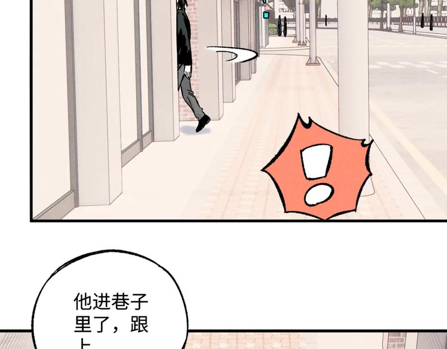 俺哥来自深山 - 第128话 灾灵现身 - 第21张图